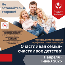 с
