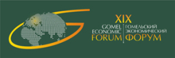 gomel-forum