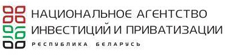 Национальное агентство инвестиций и приватизации