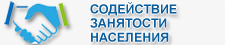 Декрет Президента РБ №3 «О содействии занятости населения»