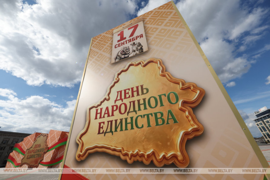 фото БЕЛТА