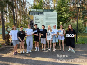 В Октябрьском приступил к работе студенческий экологический отряд «Вектор» имени Героя Советского Союза Федора Павловского