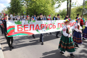 80-летие Великой Победы